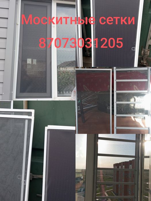 Пластиковые Окна Двери Витражи С Гарантией!