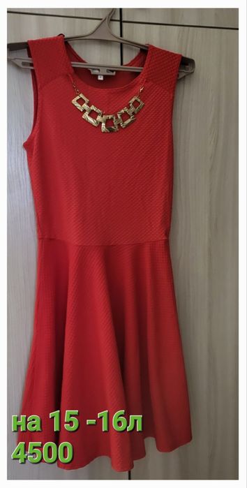 Продам детские и женские вещи