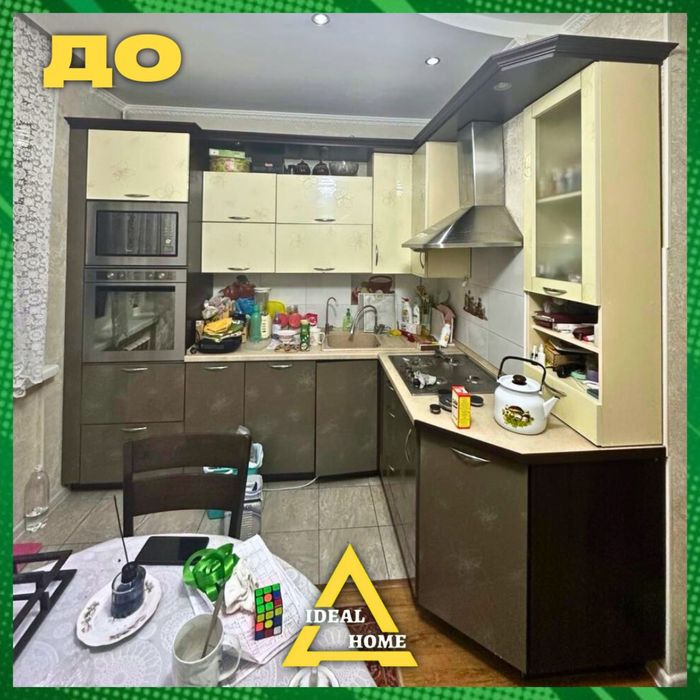 Ремонт мебели! Реставрация корпусной мебели!