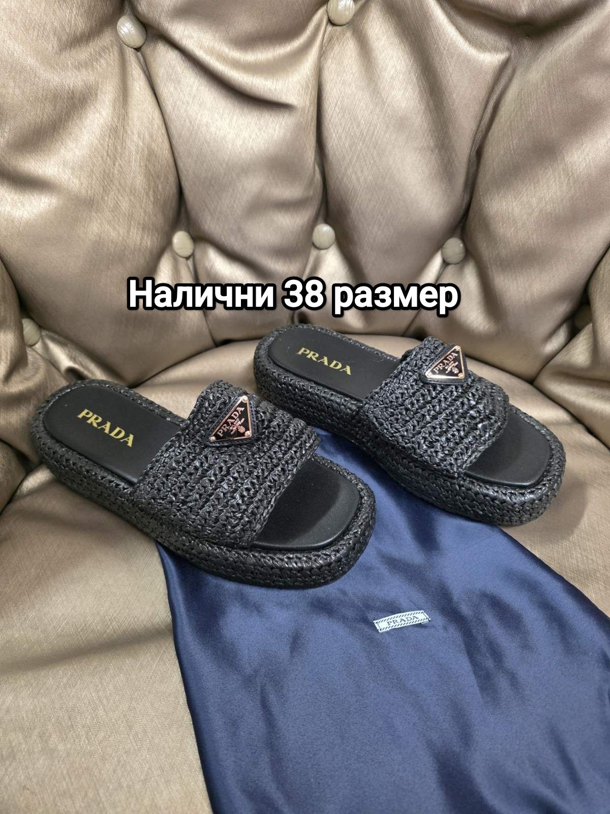 Дамски чехли Prada
