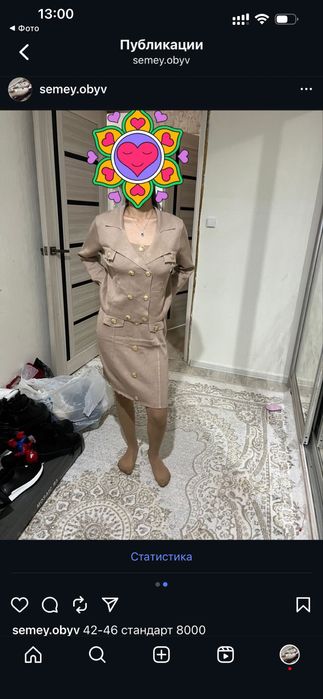 Продам женская двойка