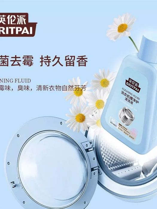 Kir yuvish mashinasini tozalovchi suyuqlik