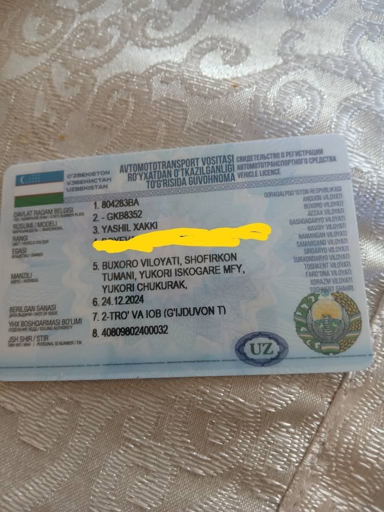 Камаз  1996 йили