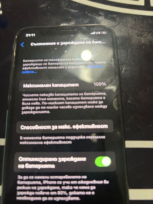 iphone x  много запазен