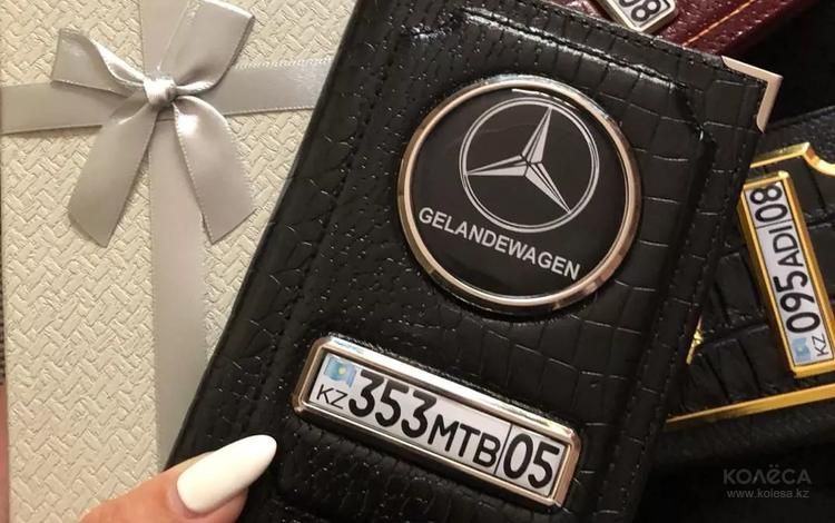 Автообложки, Авто обложка, Автодокумент, Подарок