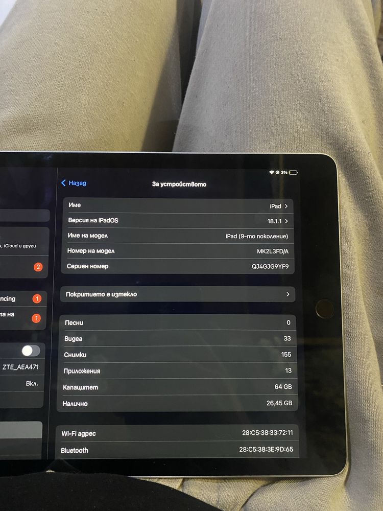 Ipad 9 генерация