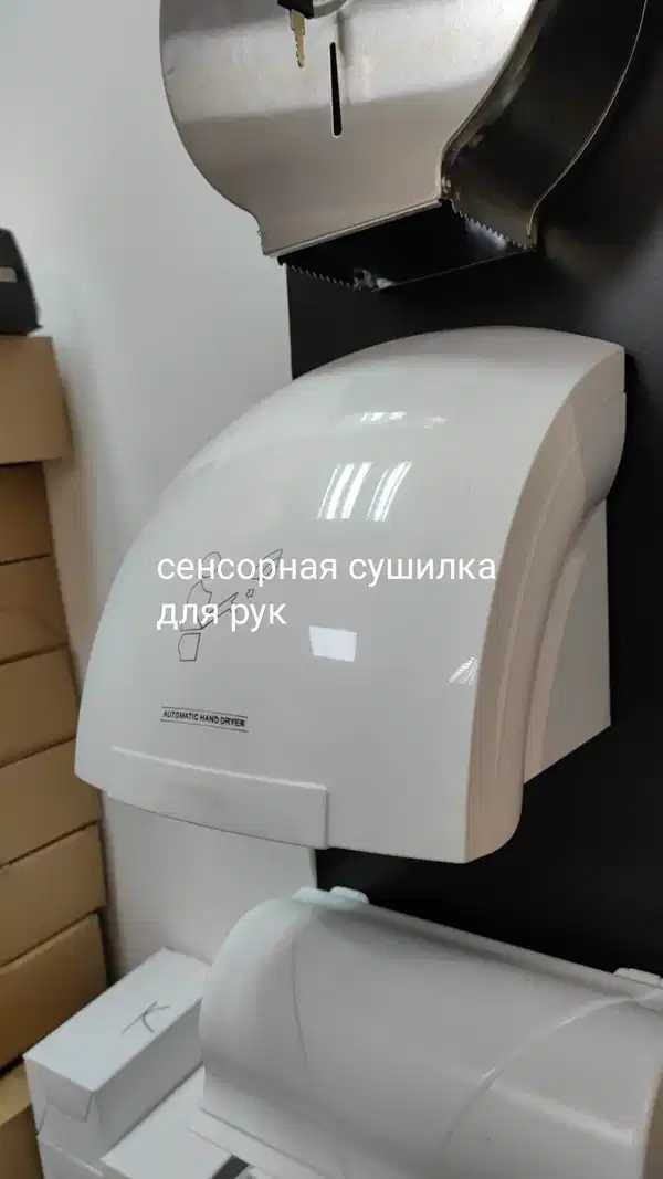 Сушилка для рук сенсорная беспланая доставка Qo`l quritgich sensorniy