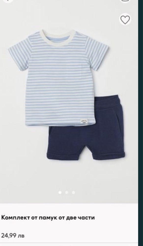 H&M нови конплект лято