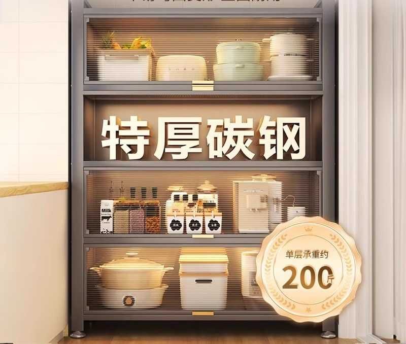 Changdan himoyalangan oshxona shkafi – Kaidiya/Yopiq oshxona shkafi