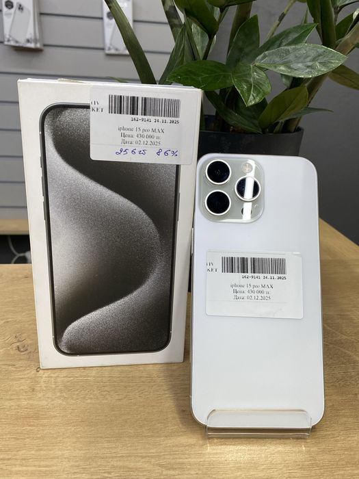 iPhone 15 Pro Max, 256ГБ, Рассрочка 0-0-12