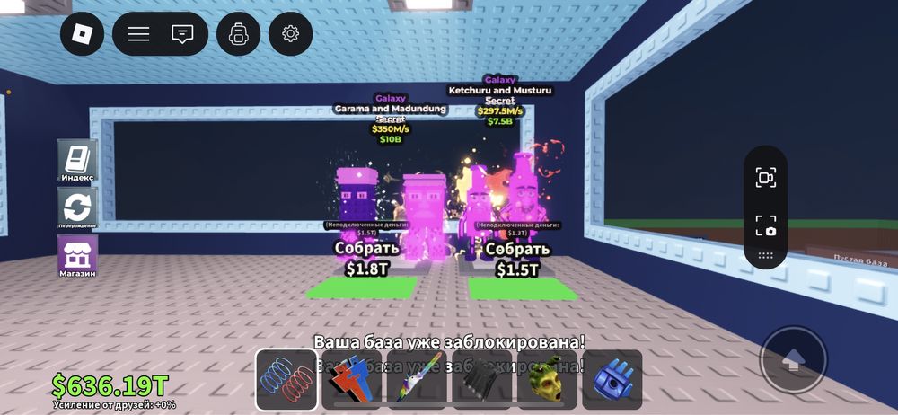 трейд онли трейд