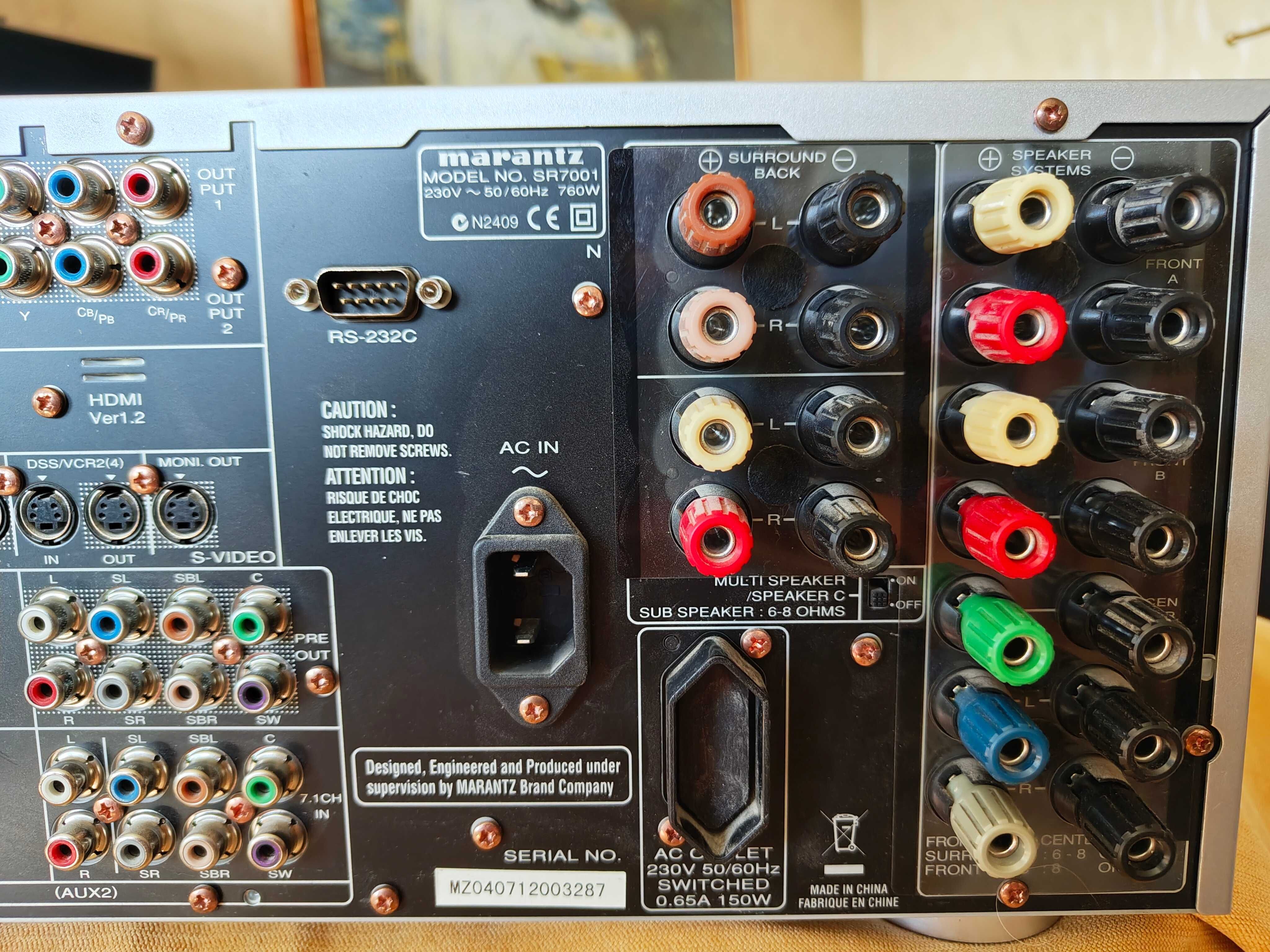 Аудио Видео ресийвър MARANTZ SR 7001