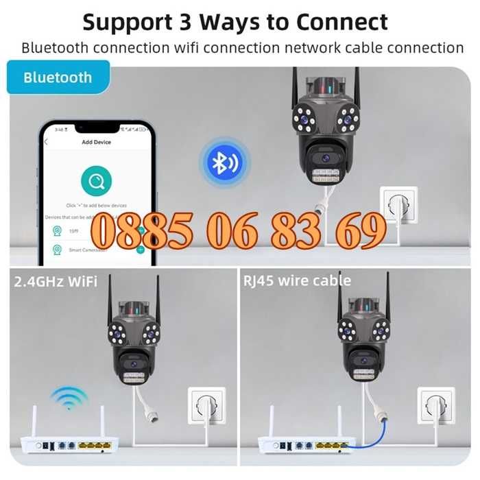 Безжична WiFi IP камера с 3 обектива 10MPx, нощно виждане, 360°, iCSee
