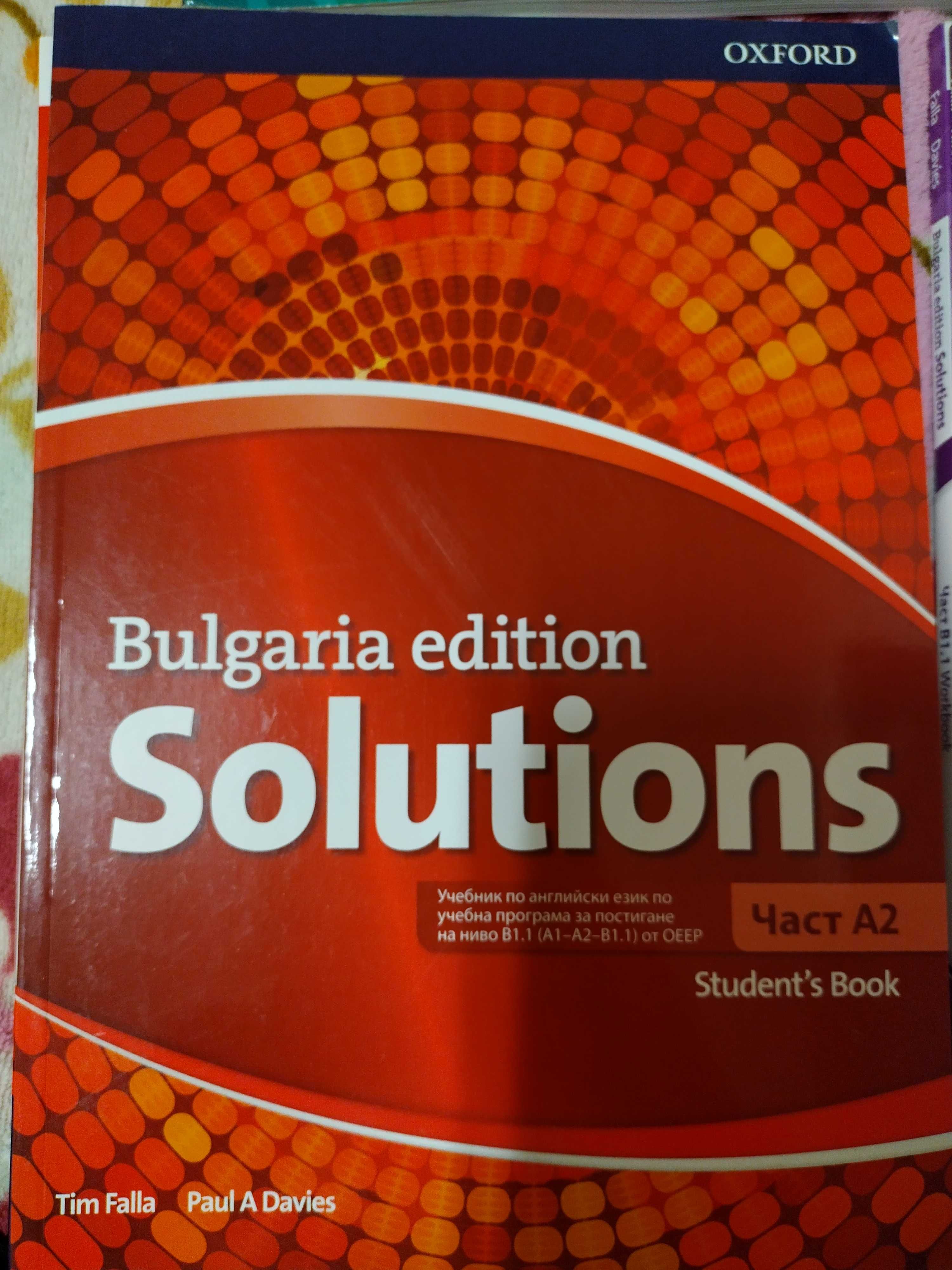 Учебник Solutions - A1