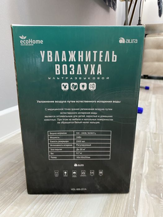 Увлажнитель воздуха aura Air Humidifier, состояние идеальное