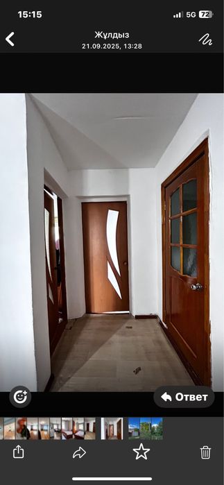 Продажа дома в Аркалыке