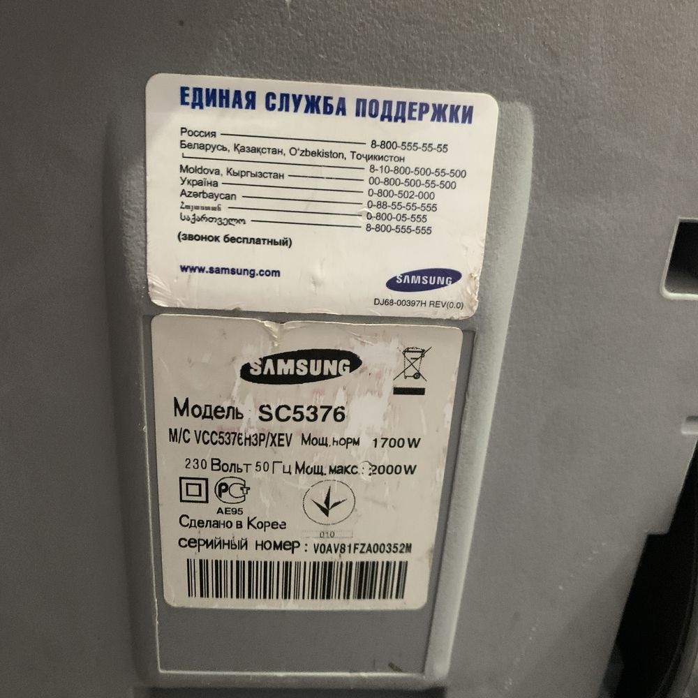 Pilesos samsung koreyskiy