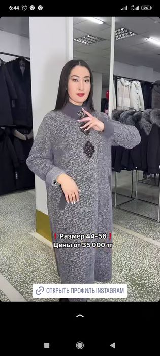 Продам пальто альпака новое