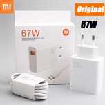 Оригинално зарядно за xiaomi  67 w