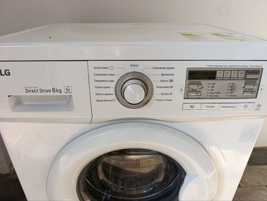 Срочно LG инвертор на 6кг