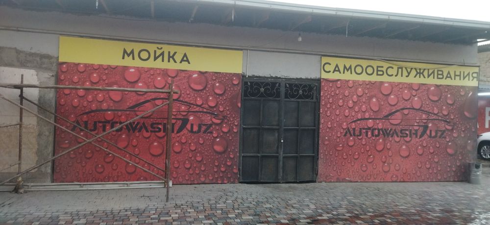 В аренду помещение