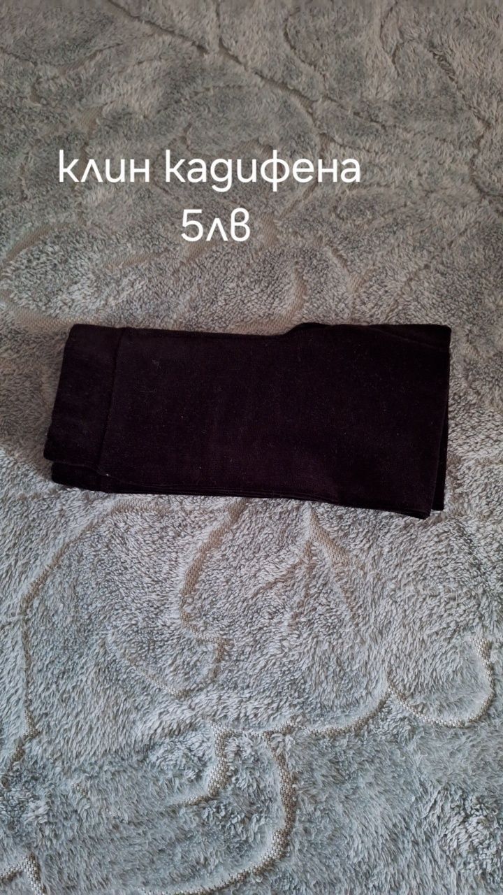 Дрехи за момиче 3г.