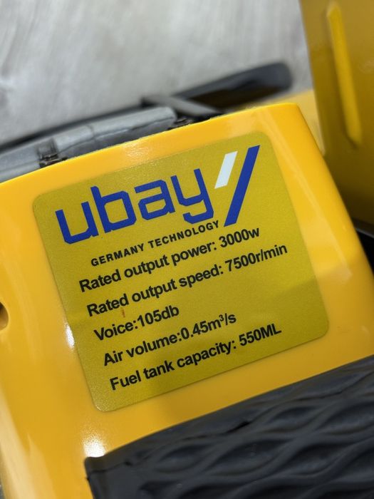 Mo'ri tozalagich  Havo purkagich