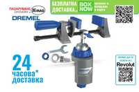 Dremel 2500 MULTI VISE 3 в 1-стойка/стиска/менгеме за Дремел