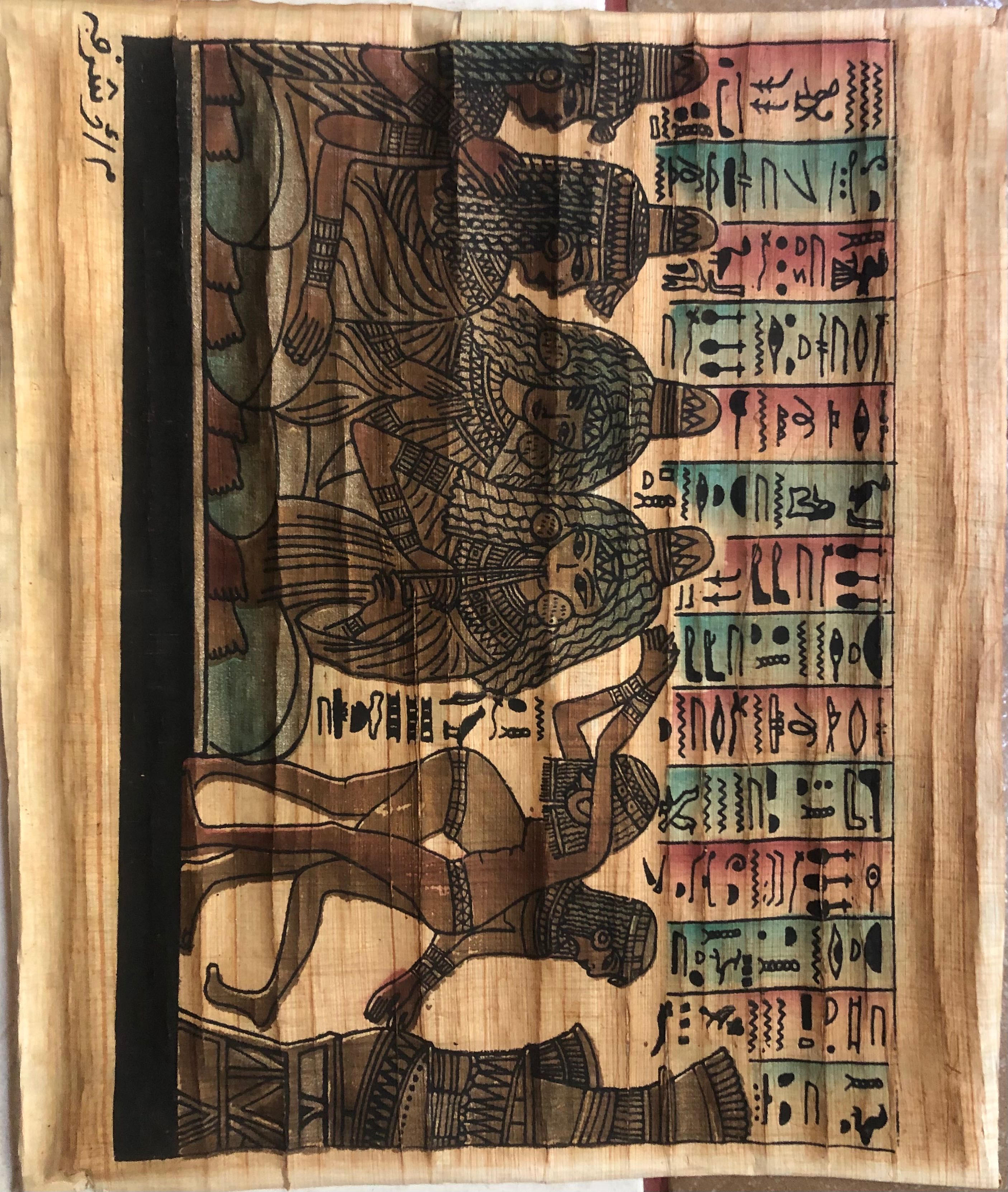 Египетски Папируси