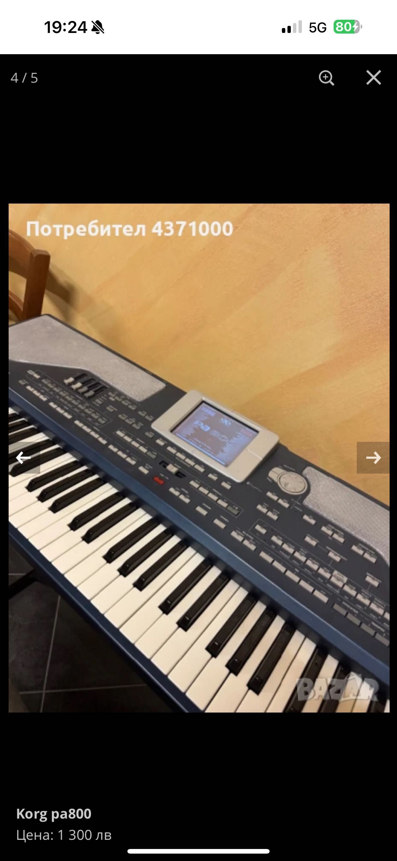 Korg Pa800 клавир