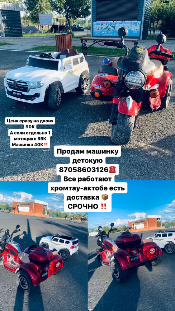 С зарядкой оригинал