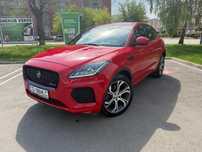 Vand Jaguar E-PACE