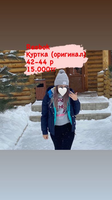 Куртка Reebok оригинал