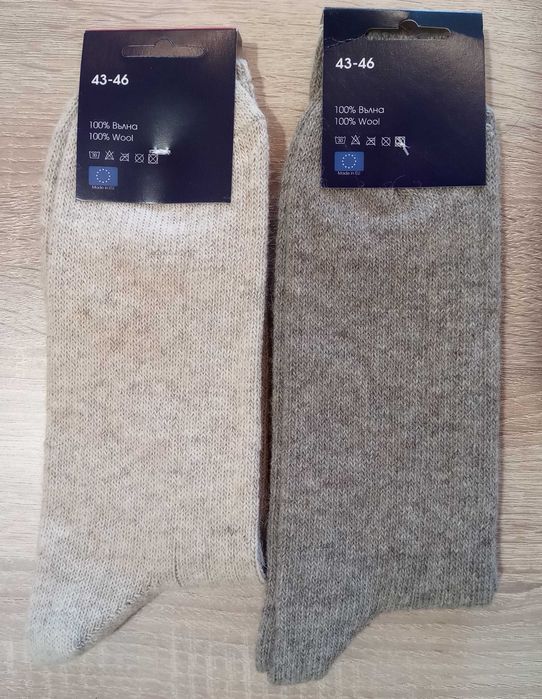 Мъжки вълнени чорапи от 100% естествена вълна – топли зимни чорапи