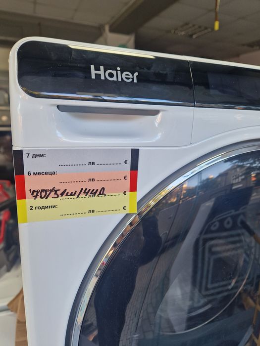 Мини Пералня Haier 5 кг А+++ 1200 оборота