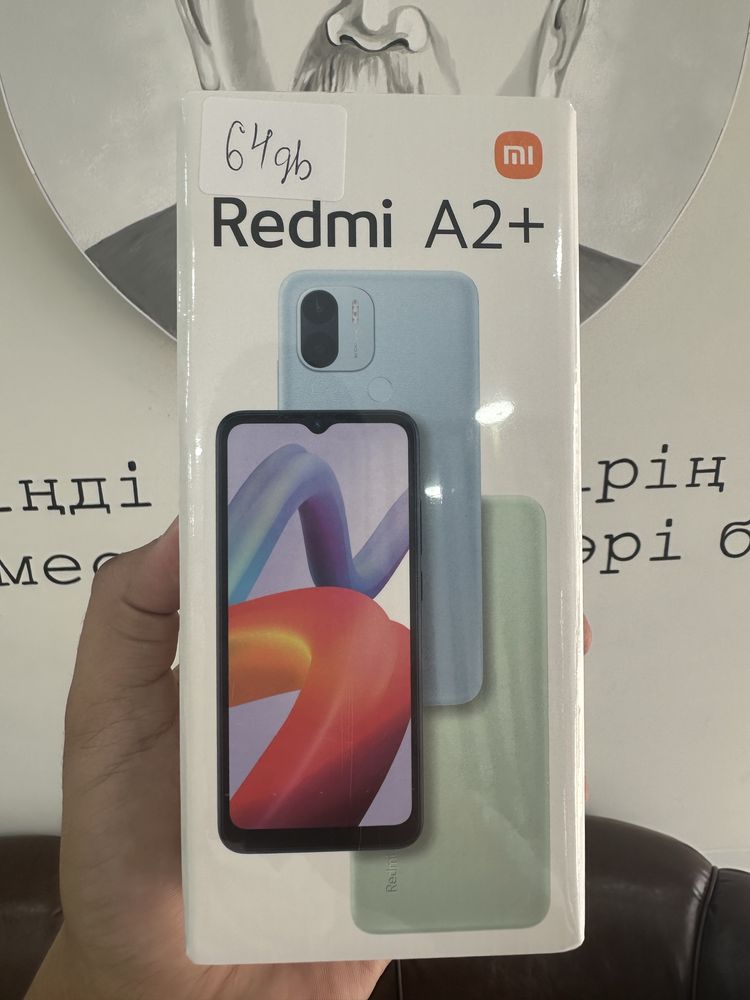 Redmi A2+ 64gb - Pintel.kz