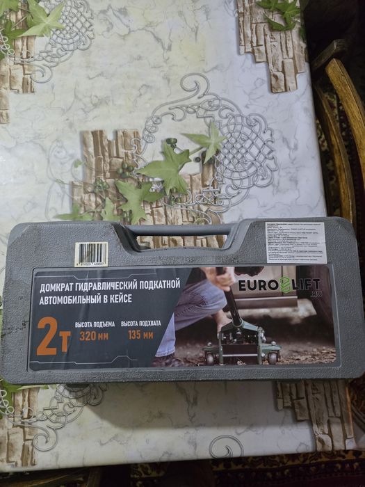 Предлагаем к продаже легкий и удобный подкатной гидравлический домкрат