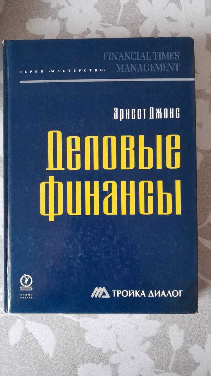 Трейдинг_Фрэнк Партной_Fiasco Исповедь трейдера Уолл-стрит_за 1500 тг