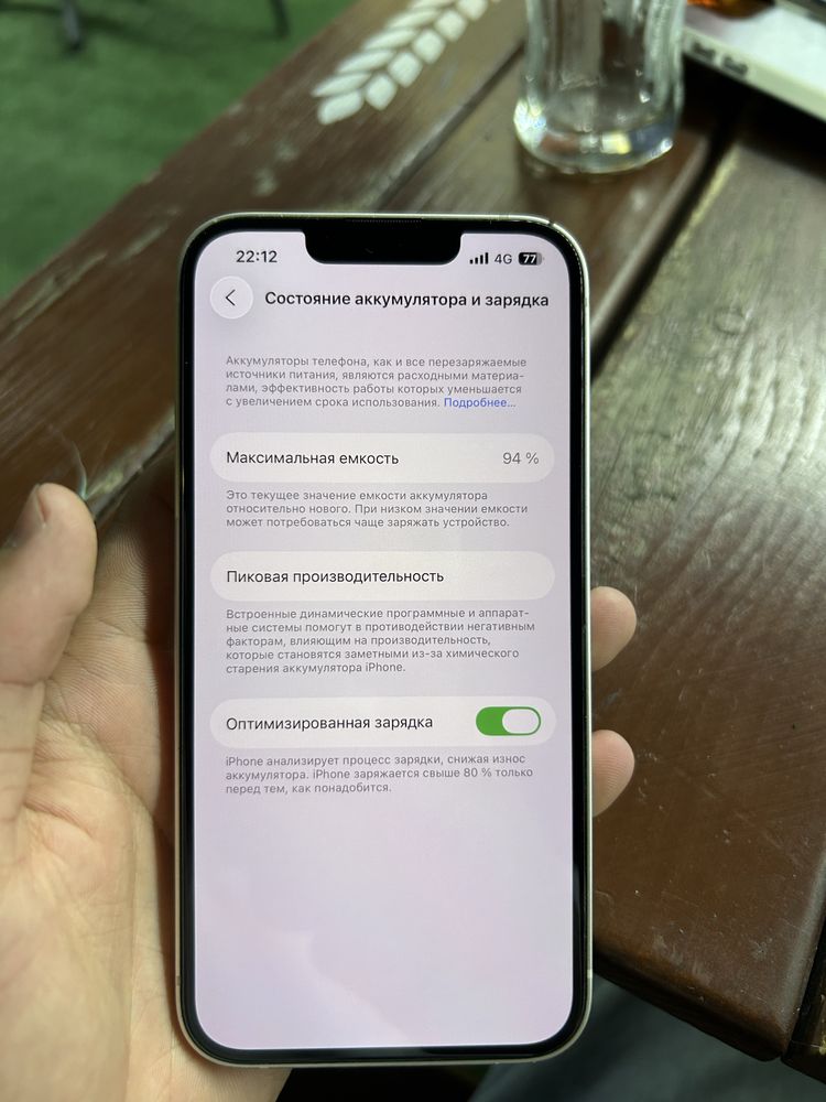 Iphone 13 128gb 93акб