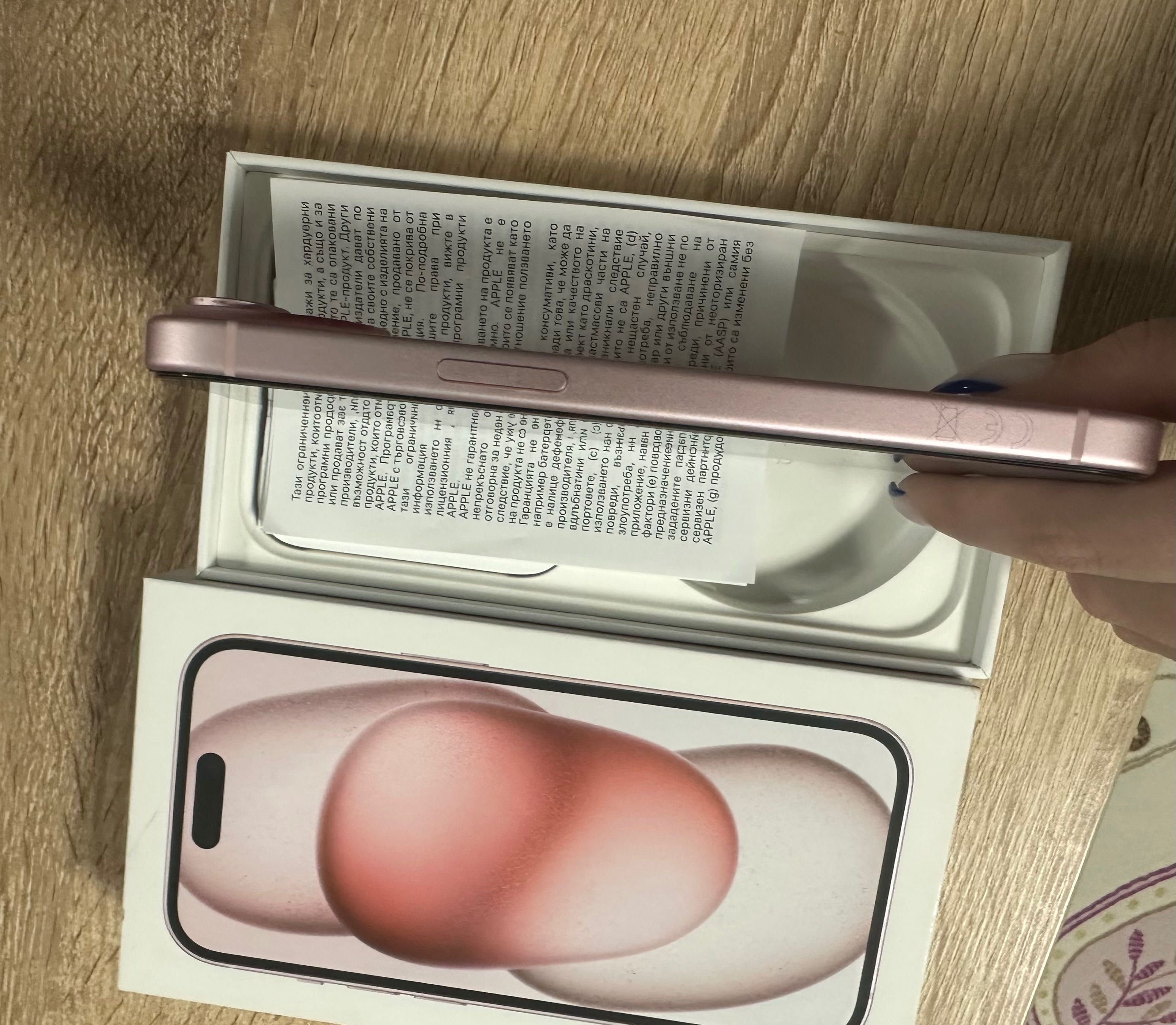 Iphone 15 с гаранция