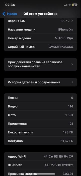 айфон XR 128гб идеал