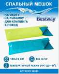 Спальный мешок BW-68099b Темп до 7-11 С градус Вес-0.7 кг Доставка ест