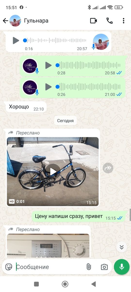Велосипед в идеальном состоянии, практически новый