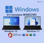 Установка Windows, Программист