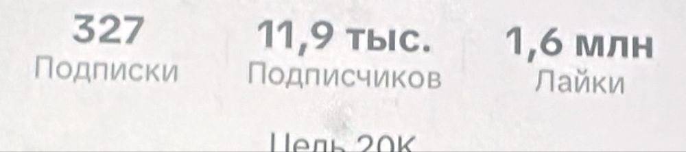 аккаунт шымкенте тап таза