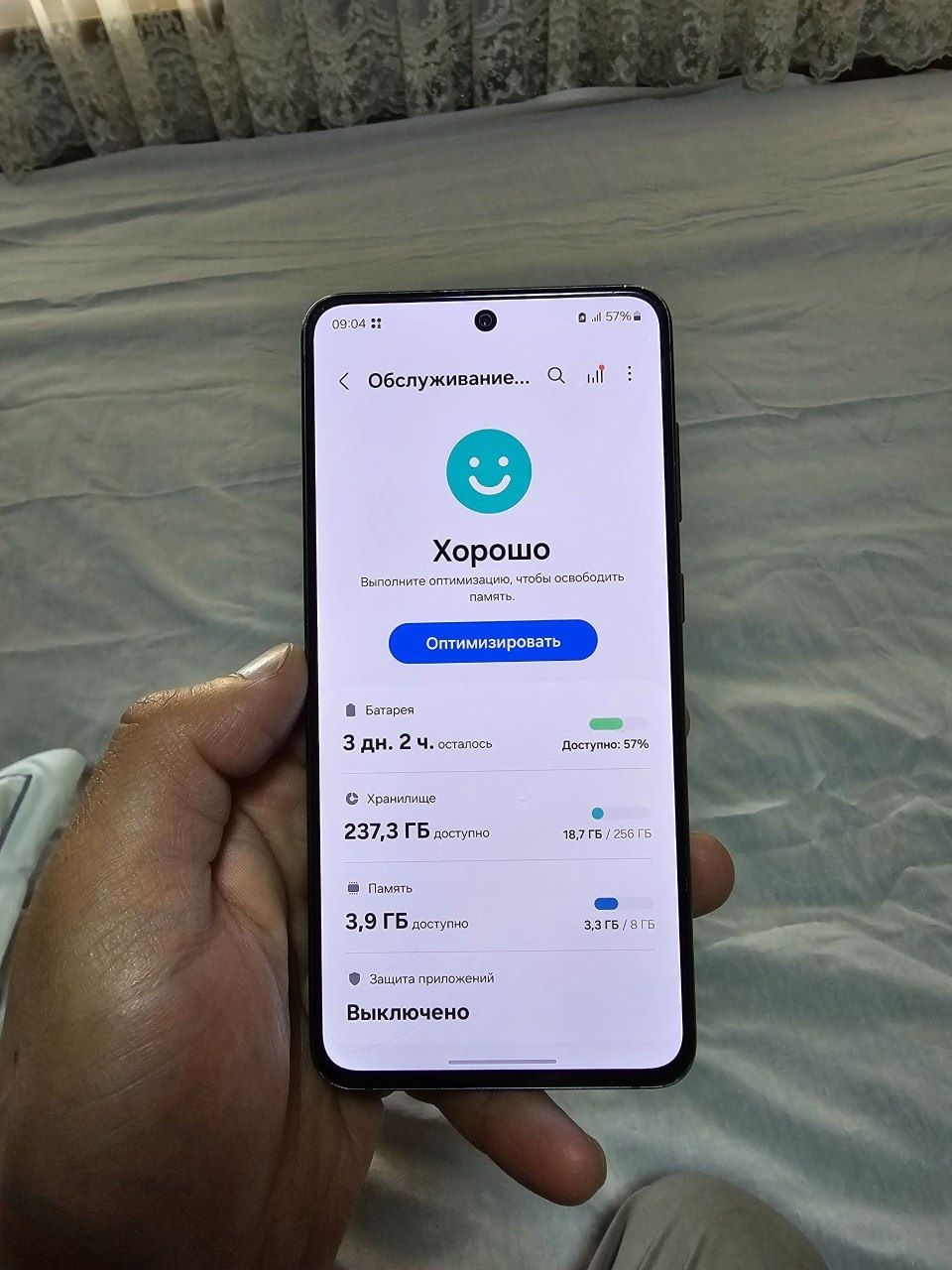 Samsung s21 fe 256gb