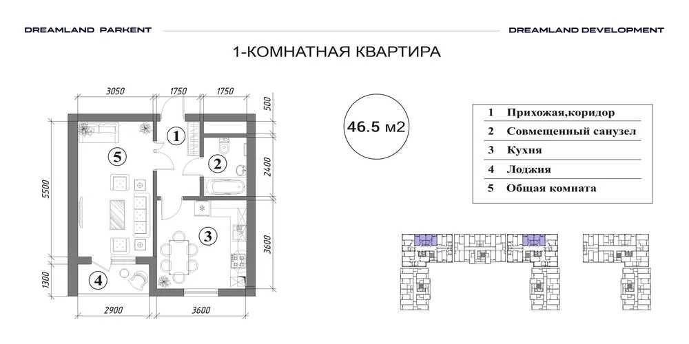 АКЦИЯ!!! Бош толовсиз 33 ОЙ РАССРОЧКАГА уй харид килинг (М)