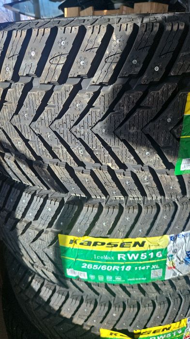 Шины 265/60-18 шипованные.