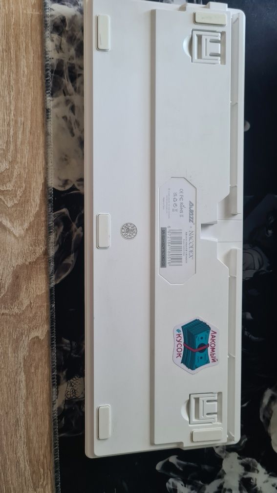 Продам клавиатуру