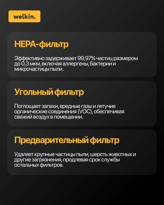 Havo tozalagich namlagich professional daraja 2 yil kafolat uy ofis